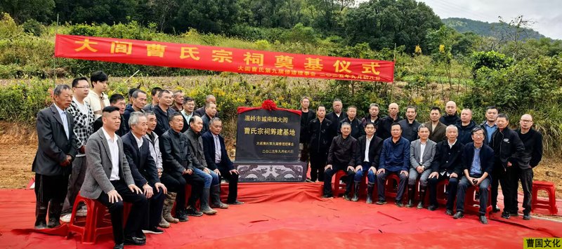 重脩桐柏山崇道觀記宋代昭信軍節度使太尉曹勛撰